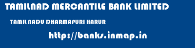 TAMILNAD MERCANTILE BANK LIMITED  TAMIL NADU DHARMAPURI HARUR   banks information 